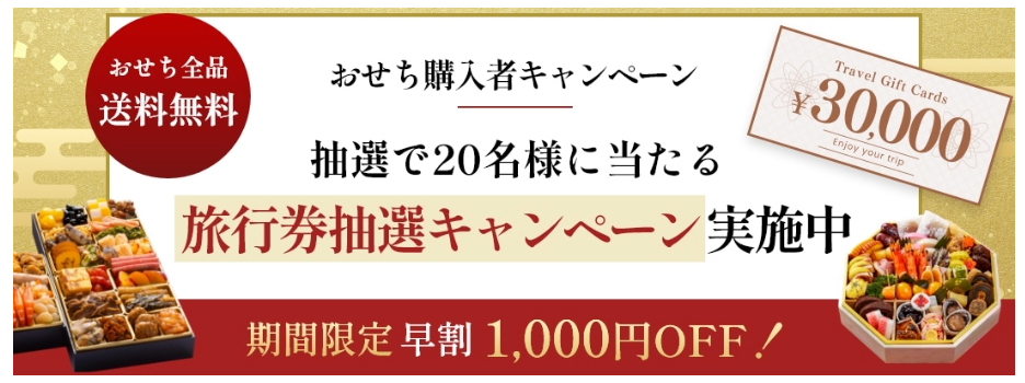 HANEDA-Shopping-羽田空港公式ネットショップ-10-05-2025_06_05_PM