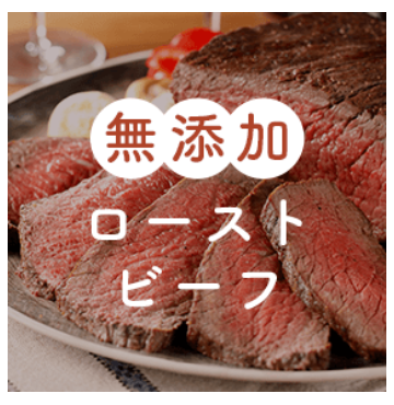 牛肉のお取り寄せ通販は和牛-国産牛専門店-おろちょく-10-19-2025_11_14_PM (1)