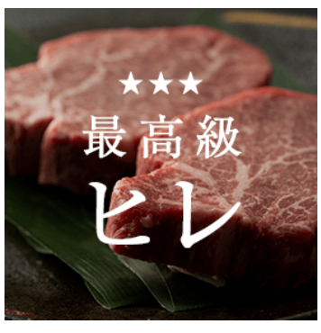 牛肉のお取り寄せ通販は和牛-国産牛専門店-おろちょく-10-19-2025_11_14_PM (2)