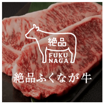 牛肉のお取り寄せ通販は和牛-国産牛専門店-おろちょく-10-19-2025_11_15_PM (1)