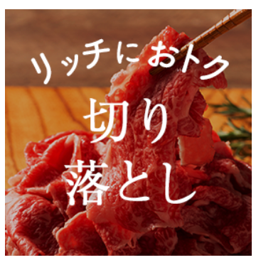 牛肉のお取り寄せ通販は和牛-国産牛専門店-おろちょく-10-19-2025_11_15_PM (2)