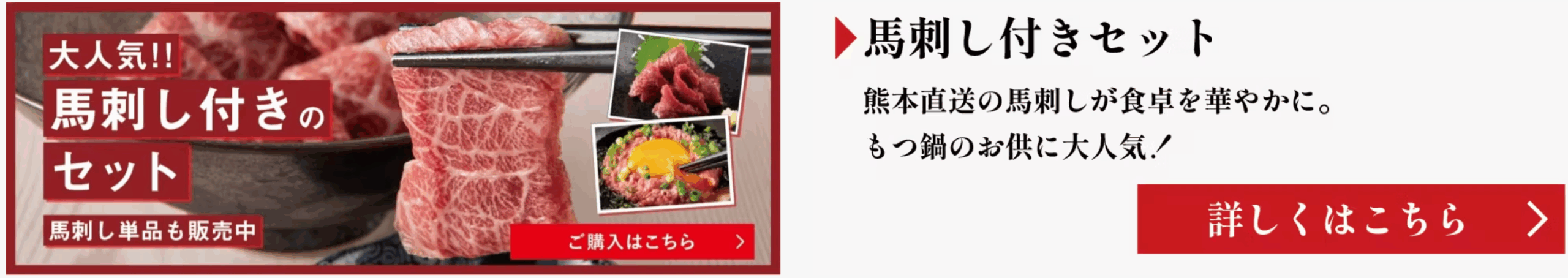 福岡県売上No-1】博多もつ鍋おおやま-公式通販ショップ-10-21-2025_10_37_PM (1)