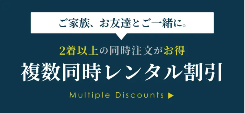 結婚式-成人式-卒業式の着物レンタルなら、京都着物レンタル夢館-10-09-2025_11_44_PM