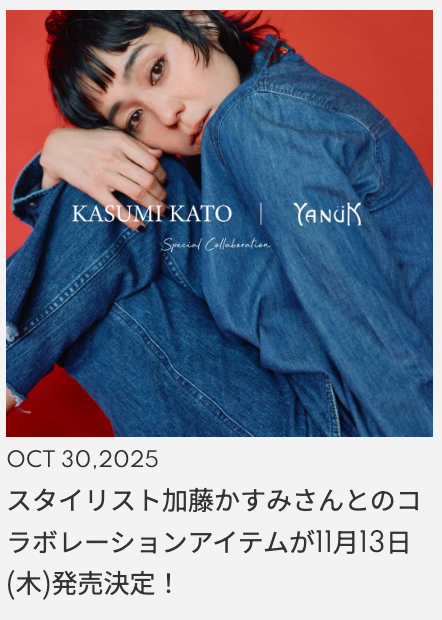 YANUK-ONLINE-STORE-ヤヌークオンラインストア-11-09-2025_03_36_PM