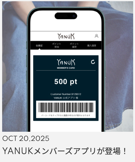 YANUK-ONLINE-STORE-ヤヌークオンラインストア-11-09-2025_03_37_PM (1)