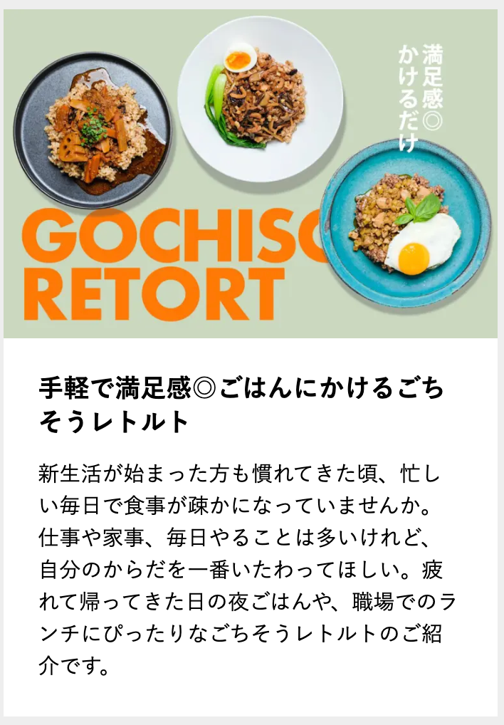 YUWAERUオンラインストア-寝かせ玄米公式販売-11-18-2025_10_40_PM (2)