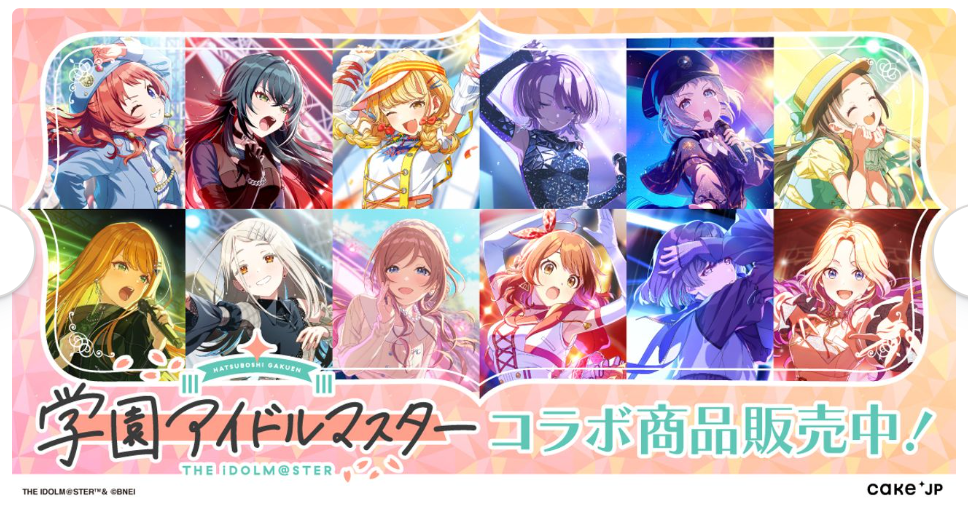 ケーキ-スイーツ-お菓子の通販-お取り寄せ-Cake-jp-11-12-2025_06_10_PM (4)