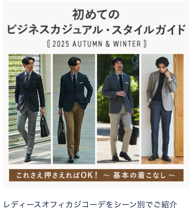 コンテンツ-ORIHICA公式サイト-11-03-2025_03_41_PM (2)