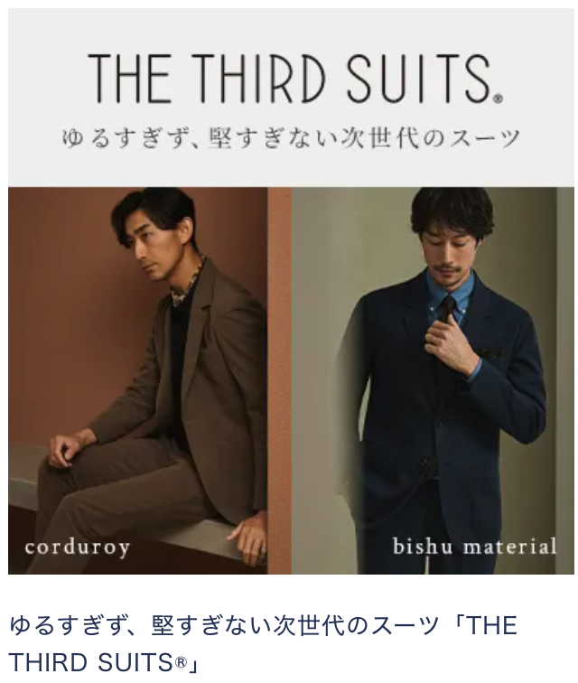 コンテンツ-ORIHICA公式サイト-11-03-2025_03_41_PM