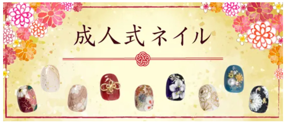 ネイルチップ-つけ爪-専門店ミチネイル-11-12-2025_05_01_PM (1)