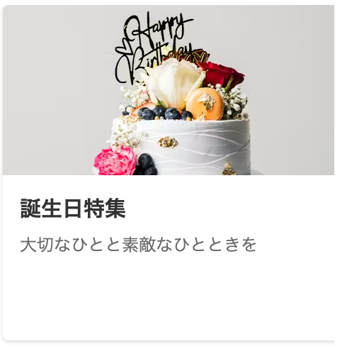 レストラン予約-一休-comレストラン--11-16-2025_09_50_PM