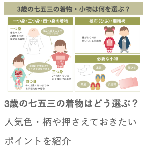 和装ファッション-着物の通販ならきものKYOETSU-｜-きものKYOETSU【公式】-11-02-2025_03_19_PM (2)