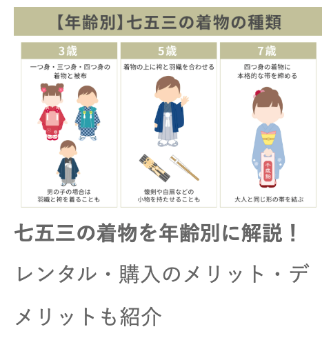 和装ファッション-着物の通販ならきものKYOETSU-｜-きものKYOETSU【公式】-11-02-2025_03_19_PM (3)