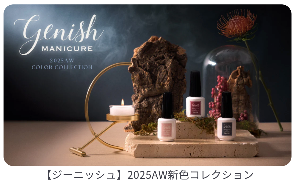 特集-–-コスメ-デ-ボーテ公式オンラインショップ-11-12-2025_05_41_PM (2)