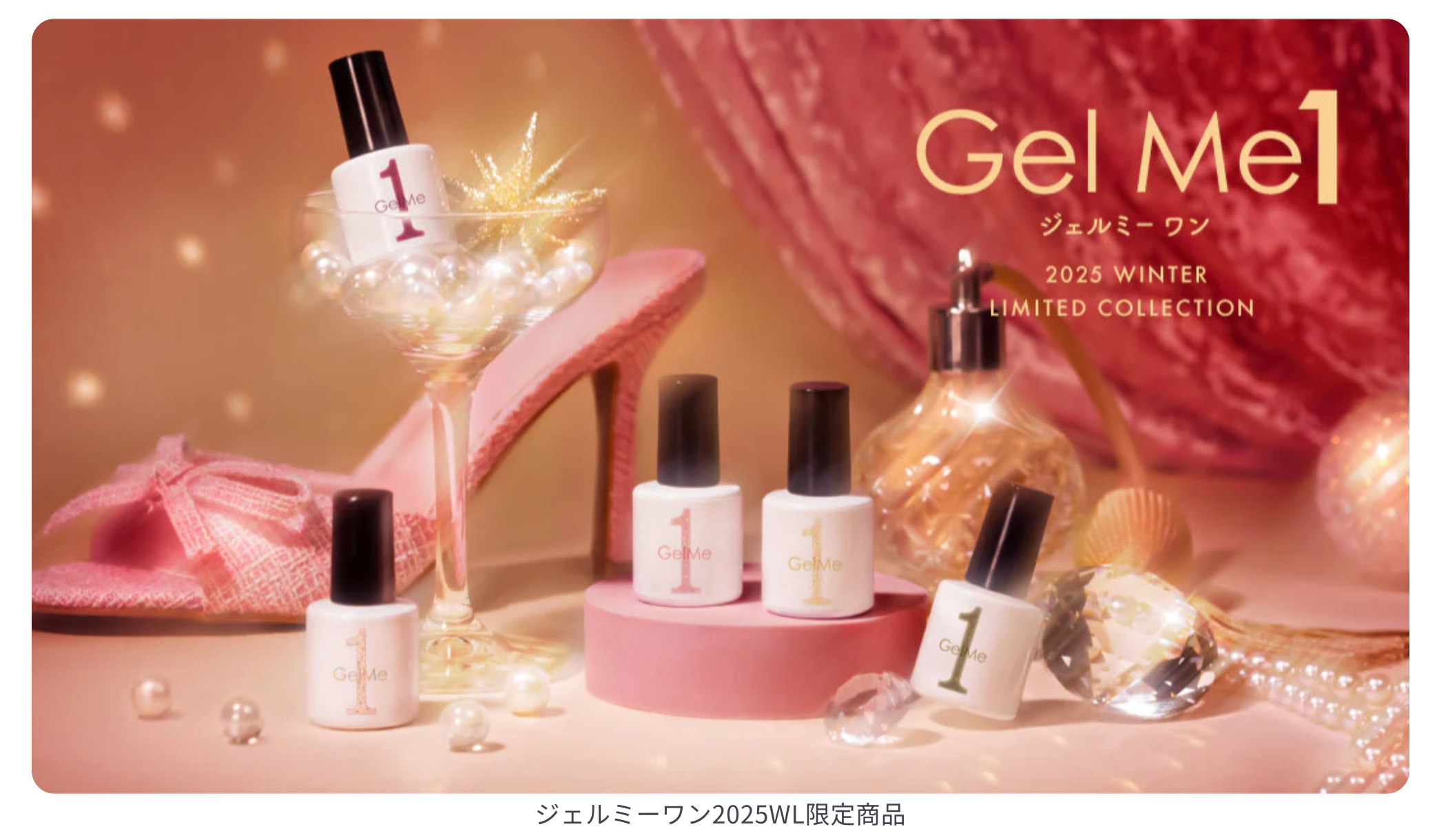 特集-–-コスメ-デ-ボーテ公式オンラインショップ-11-12-2025_05_41_PM (4)